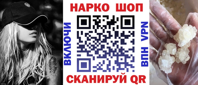 Купить Торжок Alpha-PVP  COCAIN  ГАШ  Псилоцибиновые грибы  мега tor  Меф мяу мяу  МАРИХУАНА 