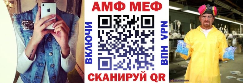 АМФЕТАМИН Розовый  продажа наркотиков  Торжок 