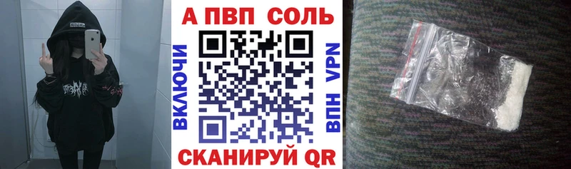 Alfa_PVP крисы CK Торжок