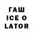 Codein напиток Lean (лин) Tempting Fate
