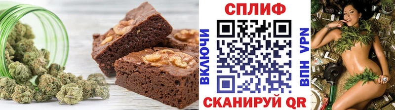 Cannafood марихуана Торжок
