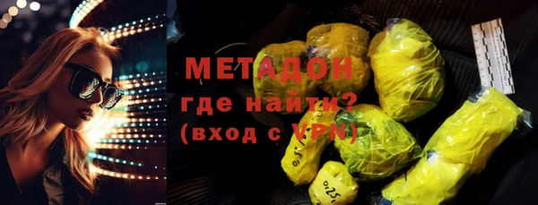 молекула духа Абаза