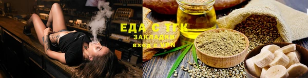 меф Покров