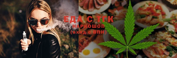 молекула духа Абаза