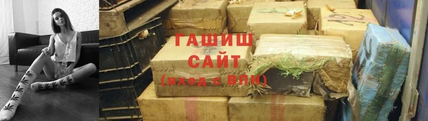 молекула духа Абаза