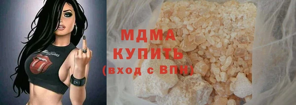 молекула духа Абаза