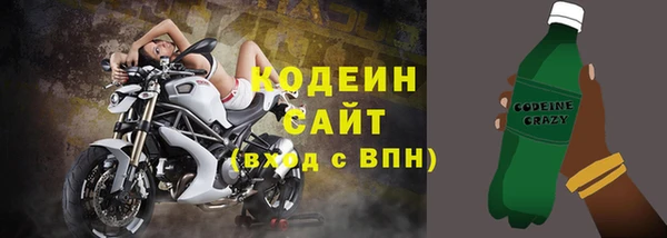 кокаин перу Абдулино