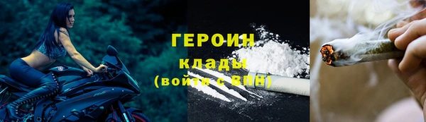 экстази Протвино
