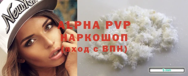 марихуана Покровск