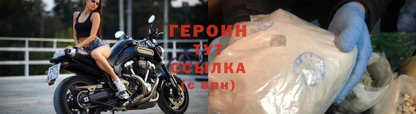ГАЛЛЮЦИНОГЕННЫЕ ГРИБЫ Абинск