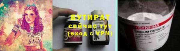 ГАЛЛЮЦИНОГЕННЫЕ ГРИБЫ Абинск