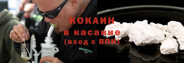 экстази Протвино