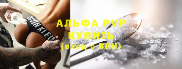 молекула духа Абаза
