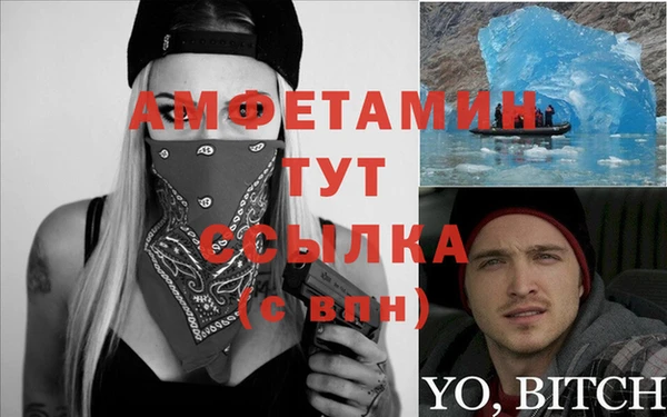 экстази Протвино