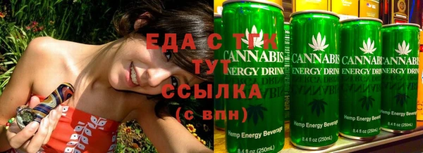 ГАЛЛЮЦИНОГЕННЫЕ ГРИБЫ Абинск