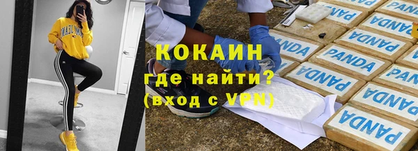 молекула духа Абаза