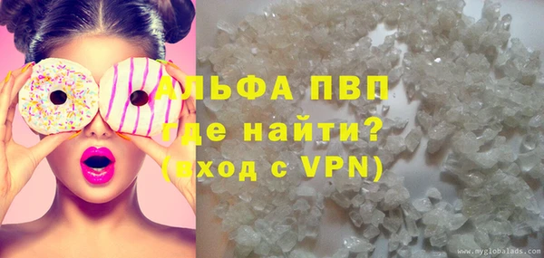 молекула духа Абаза