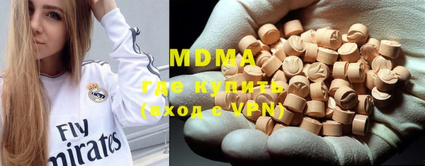 дистиллят марихуана Пролетарск