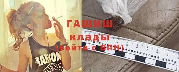 дистиллят марихуана Приозерск