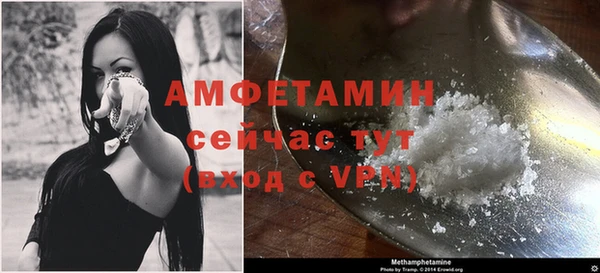 молекула духа Абаза