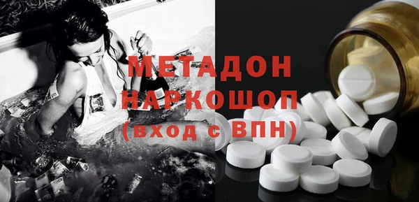 ГАЛЛЮЦИНОГЕННЫЕ ГРИБЫ Абинск