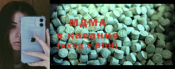 кокаин перу Абдулино
