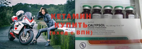 экстази Протвино