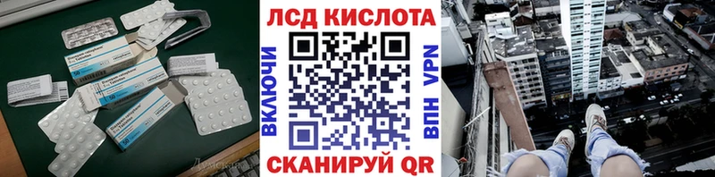LSD-25 экстази ecstasy как найти закладки Торжок