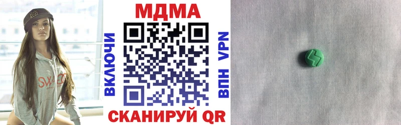 МДМА crystal  mega   Торжок 