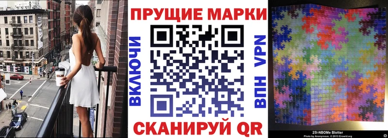Наркотические марки 1500мкг  Торжок 
