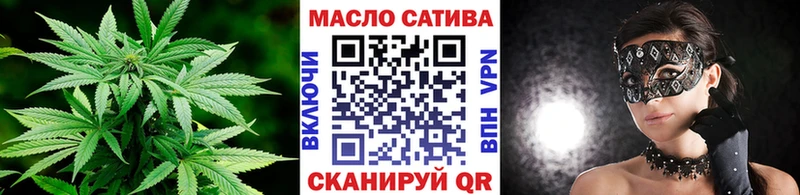 ТГК вейп с тгк  Торжок 